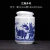 Tarro de cerámica de porcelana azul y blanca para té estilo chino tarro de almacenamiento tarro sellado tarro de almacenamiento de polvo de medicina china tarro casero vintage Lancai