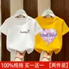 Roupas de Verão para Meninas Camiseta 2026 Nova Estilosa Estilo Coreano Camiseta de Manga Curta de Verão para Meninas Desenho Animado Top Soltinho