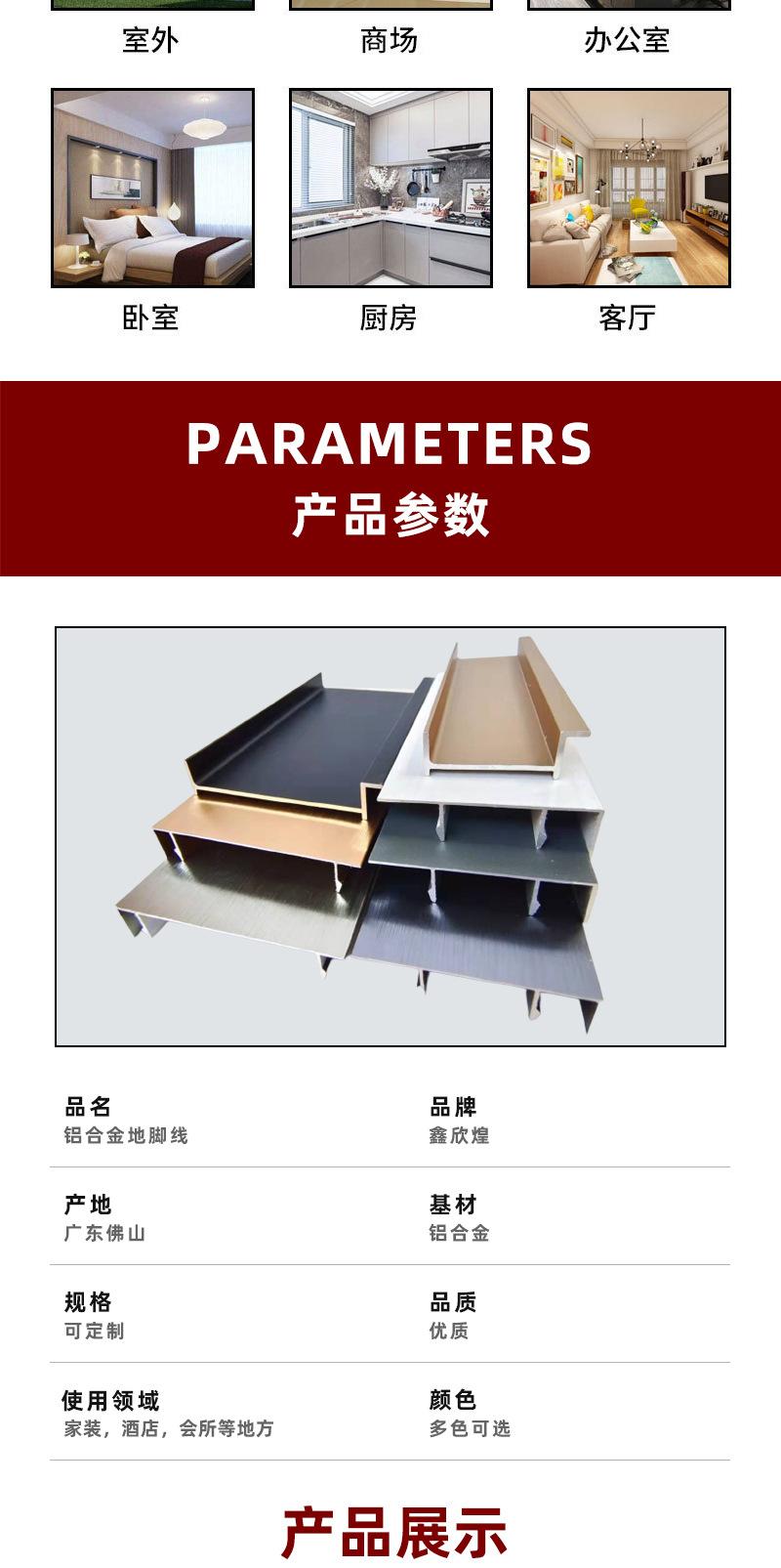 详情_03.jpg