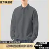 Nova Camisa de Algodão Pesado de Manga Longa para Homens, Cor de Primavera e Outono, Corte Solto, Camisa Base com Gola Dobrável para Homens