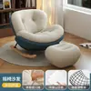 Silla mecedora moderna simple balcón sala de estar sillón de ocio dormitorio siesta en casa sofá perezoso silla se puede acostar se puede sentar