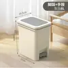 Nuevo modelo de bote de basura manual con tapa, adecuado para inodoros, salas de estar, baños, cocinas y dormitorios, gran capacidad, a prueba de olores, operado con el pie