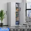 Archivero de metal de acero para oficina, gabinete de documentos, gabinete de información, gabinete de comprobantes financieros con cajones con cerradura, gabinete bajo, estantería de almacenamiento