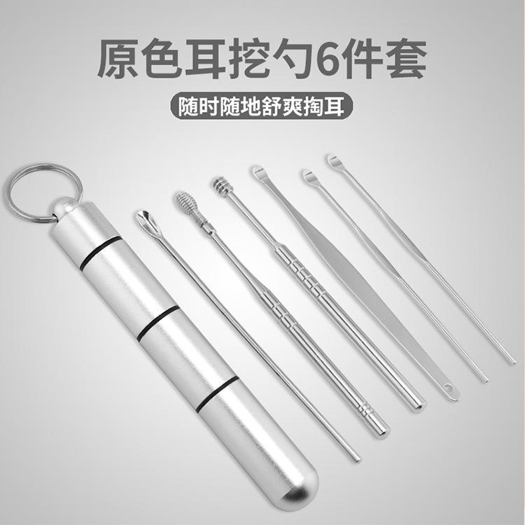 6件耳挖勺_18.jpg