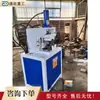 Prensa Hidráulica de Furação, Semiautomática, Alta Pressão, Curso Grande, Equipamento de Máquinas de Furação Industrial, Máquina de Furação para Chapas de Aço Espessas e Perfis de Aço