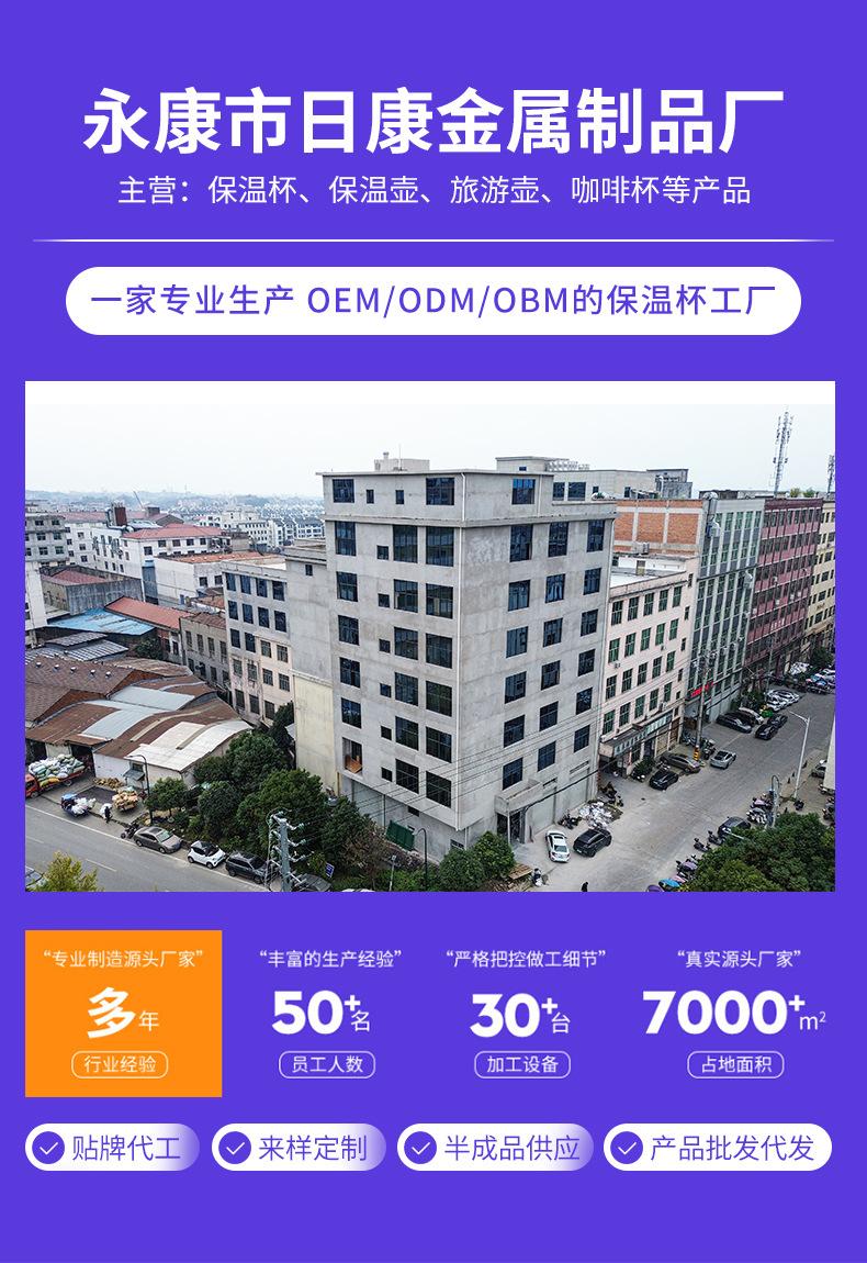 保温杯1_01(1).jpg