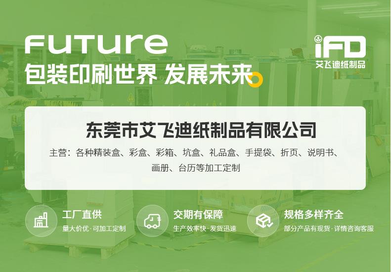 详情1_01.jpg
