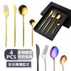 Conjunto de Talheres de Aço Inoxidável Português de Quatro Peças, Conjunto Completo de Faca de Churrasco Dourada Transfronteiriça, Garfo, Colher, Conjunto Dourado