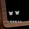 Brincos de Tarraxa Borboleta Cintilantes para Mulheres, Design de Nicho da Moda, Elegantes, Exquisitos, Frescos e Simples, Versáteis, Acessórios de Brinco com Toque de Luxo