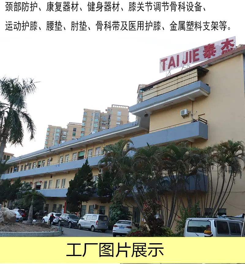 公司详情_02