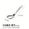 Colher Italiana de Aço Inoxidável Colher de Sopa Aprofundada Doméstica Colher de Mesa para Comer Superfície Brilhante de Alto Polimento Colher de Aço Inoxidável 316 para Adulto