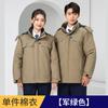 Ropa de Trabajo Espesa de Invierno Nueva Chaqueta Acolchada de Algodón Traje de Trabajo de Algodón para Hombre Chaqueta Acolchada de Algodón Forro Desmontable Chaqueta Acolchada de Algodón Bordada