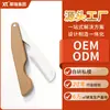 Xirui Rastreador de Cejas Plegable con Espacio Amplio, Hoja Afilada de Acero Inoxidable y Red Protectora, Herramienta de Belleza, Al por Mayor en Stock