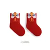Calcetines para Bebé Recién Nacido, Sueltos y Sin Costuras, No Aprietan los Pies, Adecuados para Niños y Niñas, Calcetines de Algodón Rojos de Caña Media para Año Nuevo y Primer Cumpleaños