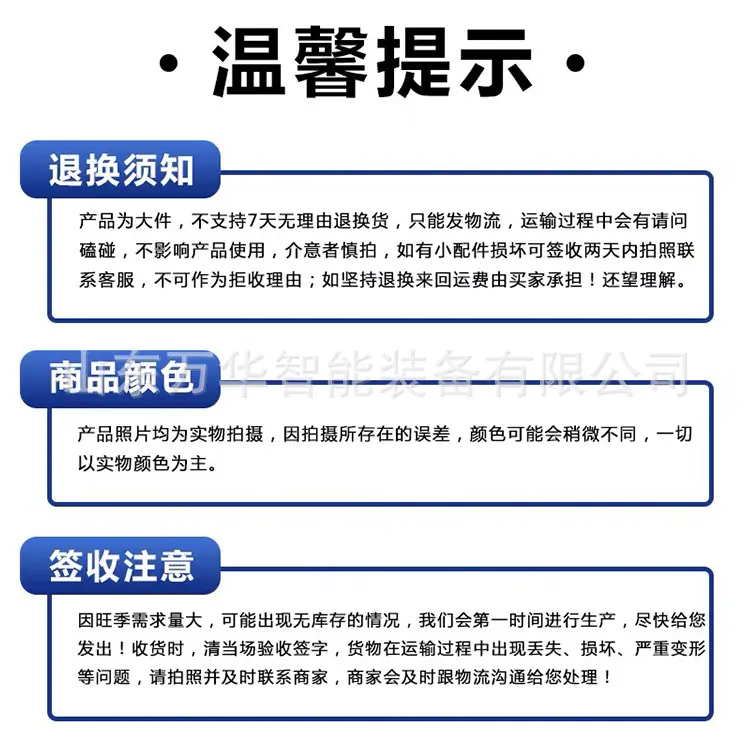 相贯线切割机详情页-1_12.jpg
