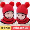 Gorro para Niños Otoño e Invierno Cortavientos Protección para Orejas Bufanda para el Cuello Gorro de Lana Integrado Engrosado Cálido Protección Facial Gorro para Bebé para Niños y Niñas