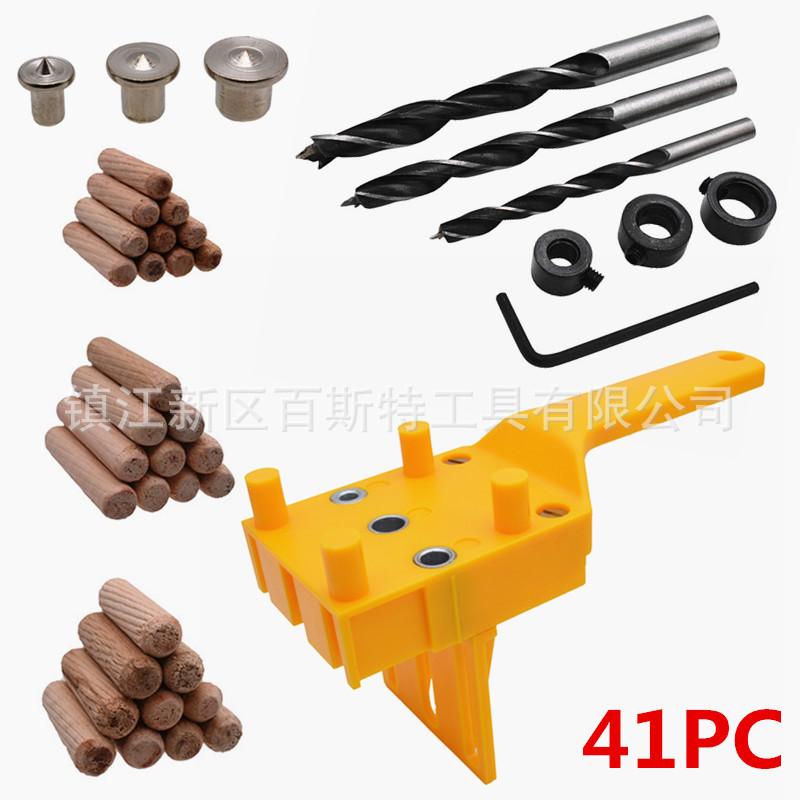 41PC黄色