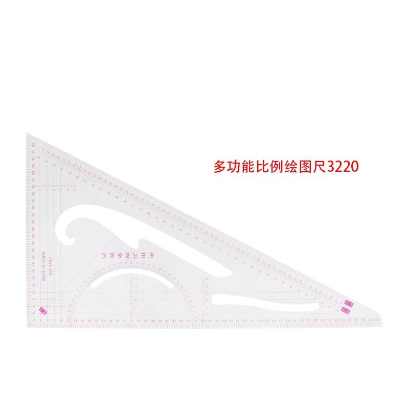 缝纫尺-8514