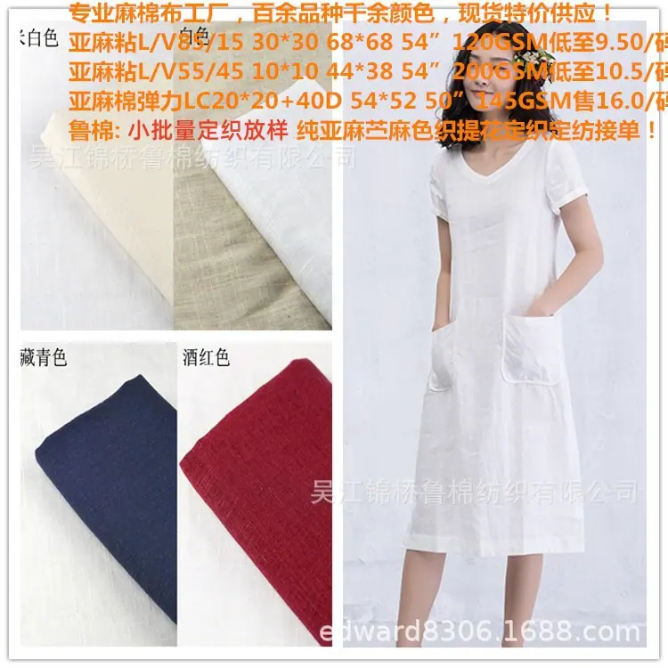 海报麻布96.jpg