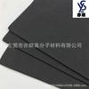 Espuma Sellada EPDM Almohadilla Antideslizante EPDM Industria Minera Antideslizante Retardante de Llama Banda Transportadora Material epdm