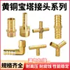 Hilo exterior amarillo, pasante, para conectar a la rosca interior de la tubería de aire/tubería de agua, 8mm-02, codo, de dos vías, de tres vías, conector verde para gas