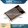 Esp8266 Porta Serial Wifi Controle Remoto Sem Fio Módulo Wif Esp-12E Versão Atualizada