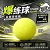 Pelota de entrenamiento silenciosa para golpear la pared de T-ball más vendida transfronteriza, bádminton de esponja redonda de alta densidad para entrenamiento en pared