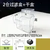 Filtro Caja Tres en Uno con Oxigenación para Acuario y Tortuguero, Caja de Filtro de Goteo Montada en la Pared, Purificador de Agua Externo Montado en la Parte Superior