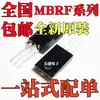 Nuevo Original Mbrf30100Ct Mbrf30150Ct Mbrf30200Ct Enchufe Recto To-220F