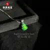 Colar Verde Imperial, Colar em Forma de Cabaça Estilo Chinês, Pingente de Colar de Calcedônia Natural Totalmente Verde Comparável à Ágata Verde Jade