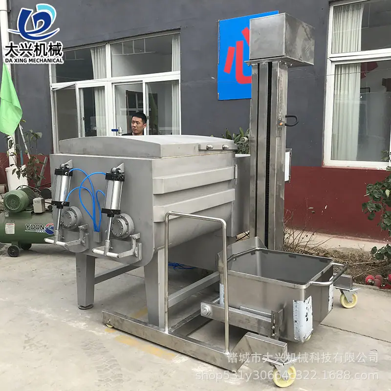 真空拌馅机18.jpg