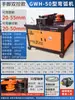Máquina dobladora de barras de acero automática CNC máquina enrolladora circular para redondear máquina dobladora de anillos laminadora máquina dobladora y redondeadora automática de barras de acero