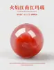 Ágata Roja del Sur Natural Cuentas Sueltas Ágata Rojo Llama Rojo Caqui Cuenta Redonda Individual Pulsera DIY Accesorios para Pulseras Cuentas