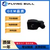 Flying Bull suministra serpentín de refrigeración adecuado para Shanghai Fengshen General