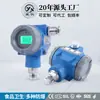 Transmissor de Pressão Sanitário de Alta Precisão Xingyi Cyyz65Ce com Display Digital à Prova de Explosão Sensor de Silício Difundido Importado