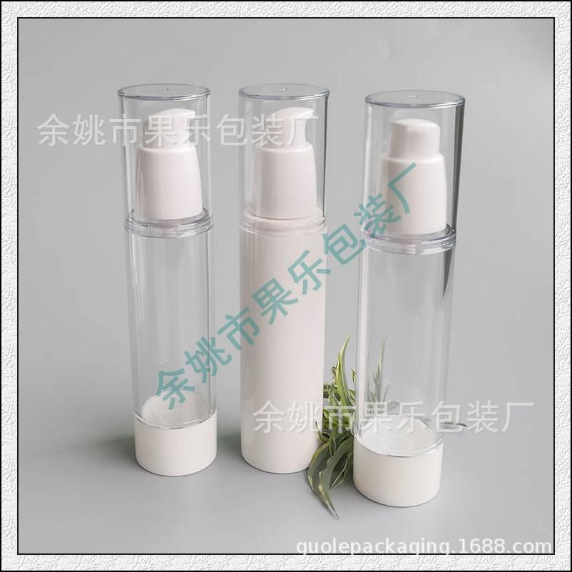 50ml鸟嘴真空瓶白色瓶身 (57).jpg