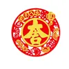 Decoraciones de Ventana de Papel Recortado con el Carácter de Bendición, Artesanía Láser, Suministros de Año Nuevo del Festival de Primavera, Bendición Autoadhesiva de Terciopelo Rojo Cristalino, En Stock
