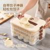 Caja Portátil para Empanadas Doméstica pp Grado Alimenticio Gran Capacidad Refrigerador Congelación Multicapa Anti-mezcla de Sabores Caja de Almacenamiento para Fideos Wonton