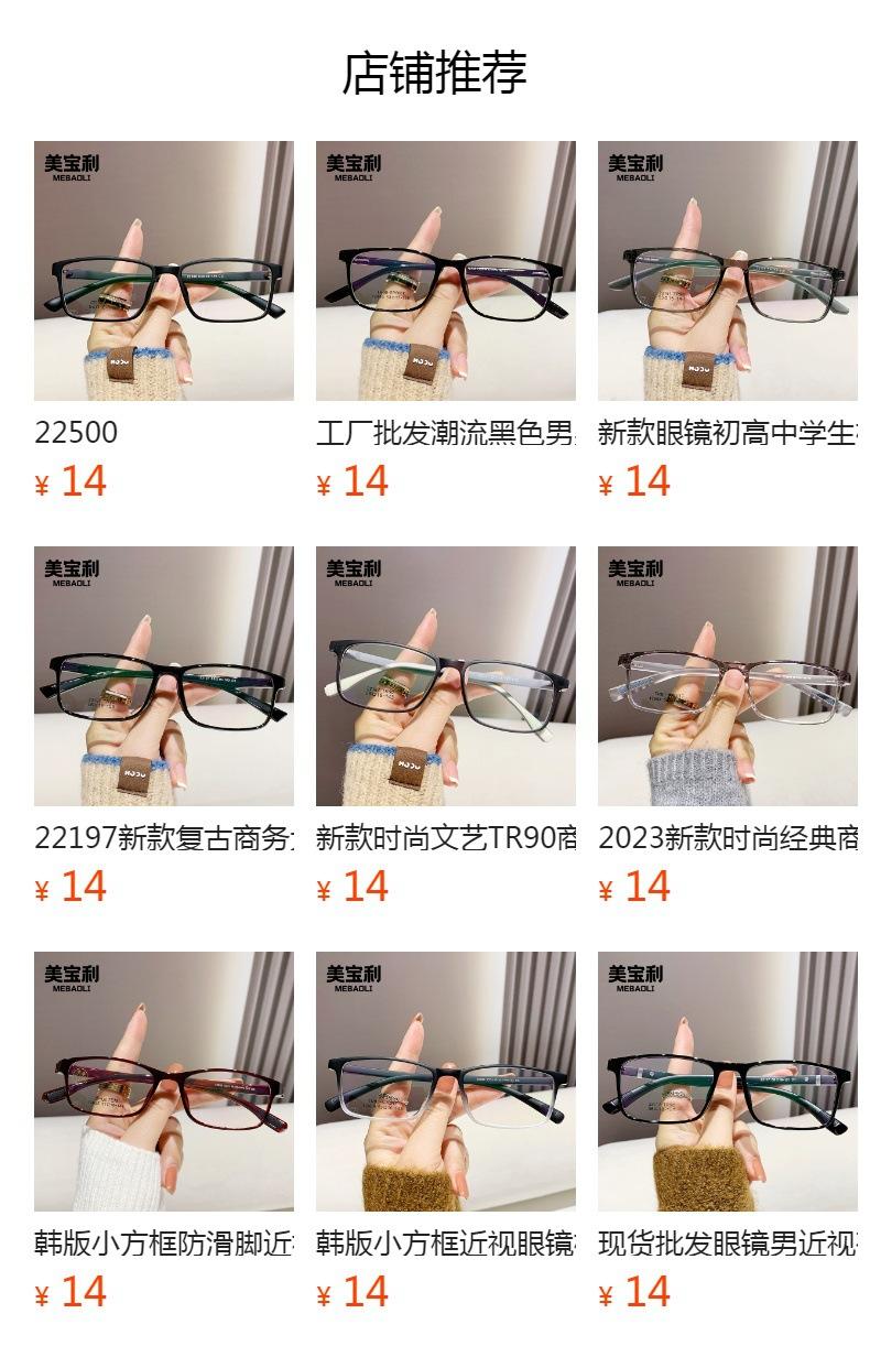 No se puede hacer clic en la vista previa. Después de publicar, puedes hacer clic para ir a la página del producto correspondiente.