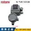 YT-1000 Coréia Posicionador de Válvula Rotork YT-1000RDN532S01 Posicionador Coréia Yongtai YTC