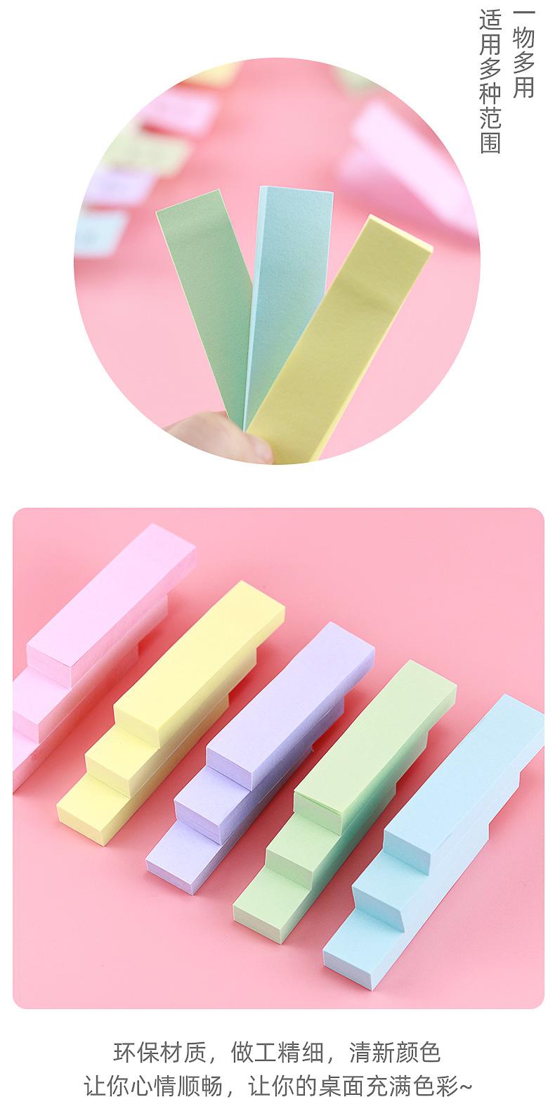 莫兰迪便利贴_10.jpg