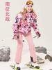 South Expedition e North Battle Feminino Snowboard Double-board Ski Suit À Prova de Vento À Prova D'Água Quente Respirável Ski Suit Escalada Roupas