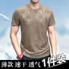 Camiseta de Verano Nueva para Hombre Jacquard de Manga Corta Cuello Redondo Top Suelto Talla Grande Fondo Transpirable Manga Media para Hombre Exportación