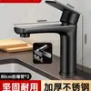 Grifo de Acero Inoxidable Lavabo Fregadero Agua Caliente y Fría Frío Único Hogar Baño Inodoro Encimera Lavabo Fregadero