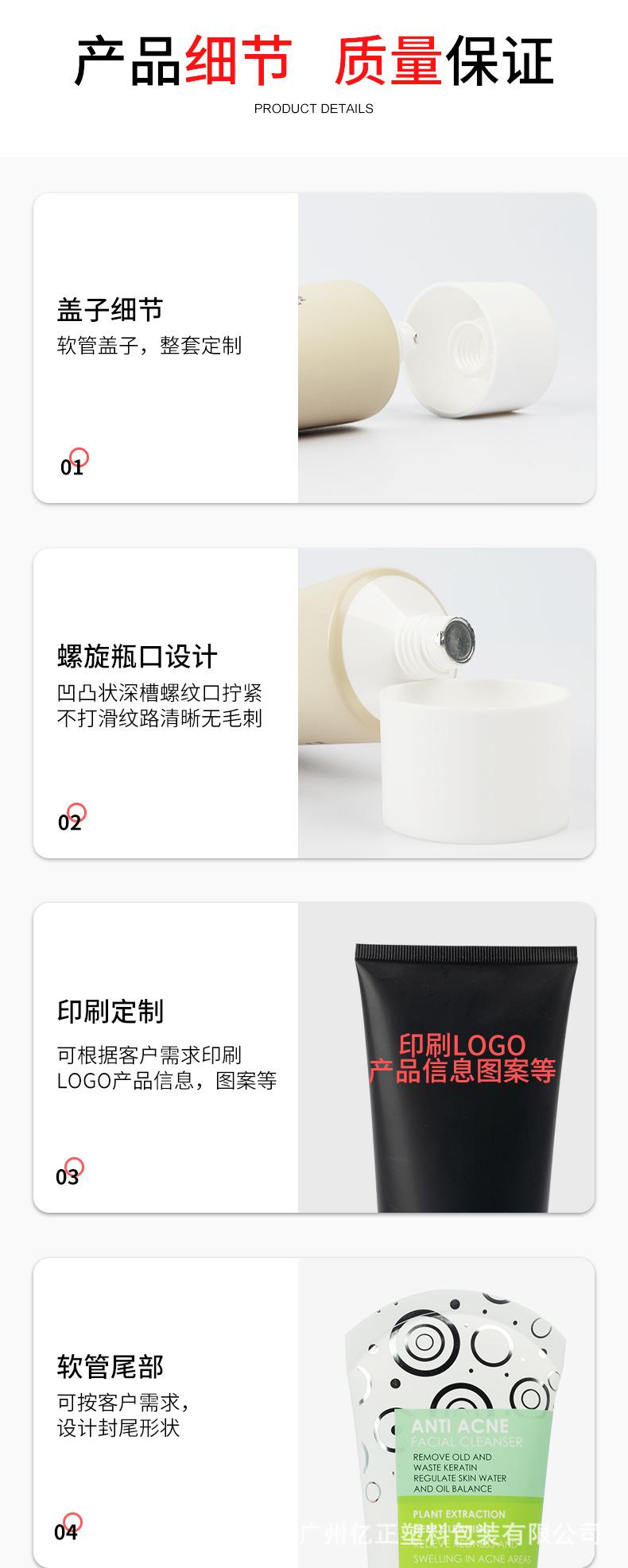 软管详情页_03.jpg