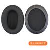 Aplicable a los auriculares inalámbricos Kingston Stinger Smart 7.1 con funda de esponja.