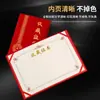 Capa de Veludo Personalizada para Certificados de Coleção, Porta-Certificado Personalizado com Páginas Internas, Zc Feito Sob Medida