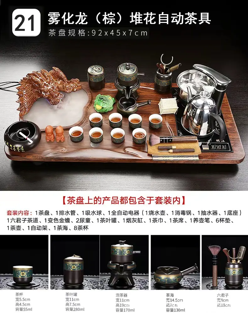 雾化紫砂 (2).jpg