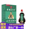 Atacado do fabricante da fórmula antiga de Bian Que para tratar coceiras e infecções fúngicas, 5ml, para drop-shipping e e-commerce, um produto popular no Douyin