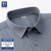 Camisa de fibra de bambú de alta calidad para hombre, manga larga, no necesita planchado, camisa blanca, absorción de humedad, transpirable, desodorante, antibacteriana, personalización de logo